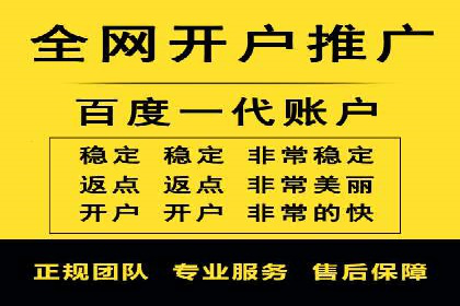 创新型开户返点模式下的市场反应分析