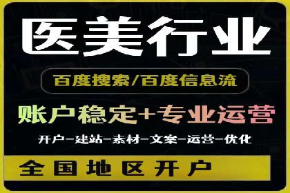 竞价托管助力sem推广：成功案例解析与启示